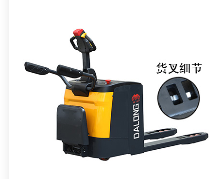 電動(dòng)搬運(yùn)車(chē).png 電動(dòng)搬運(yùn)車(chē).png